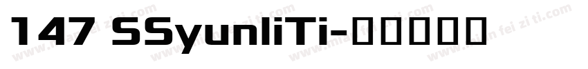 147 SSyunliTi字体转换